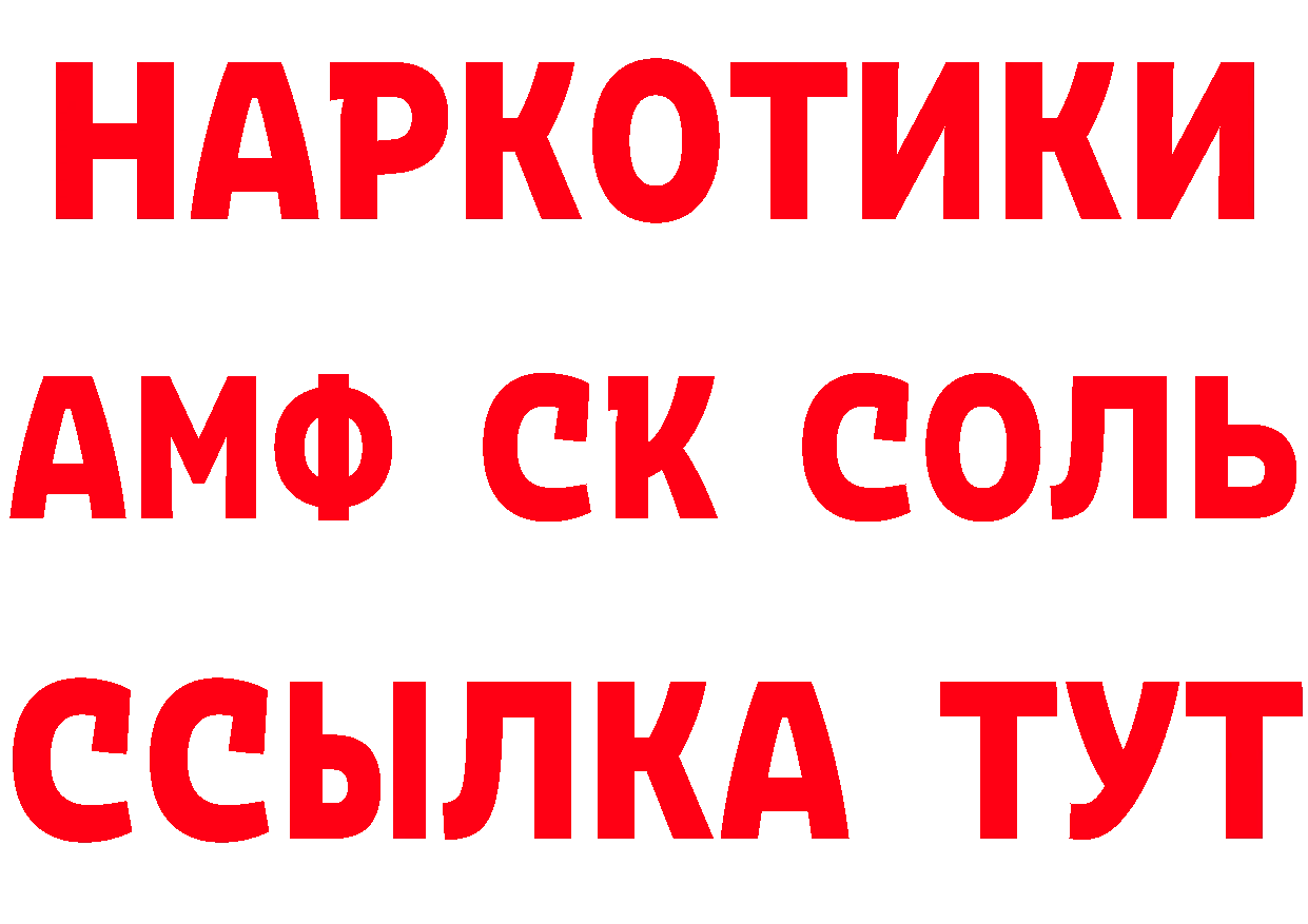 Метадон VHQ зеркало площадка МЕГА Данков