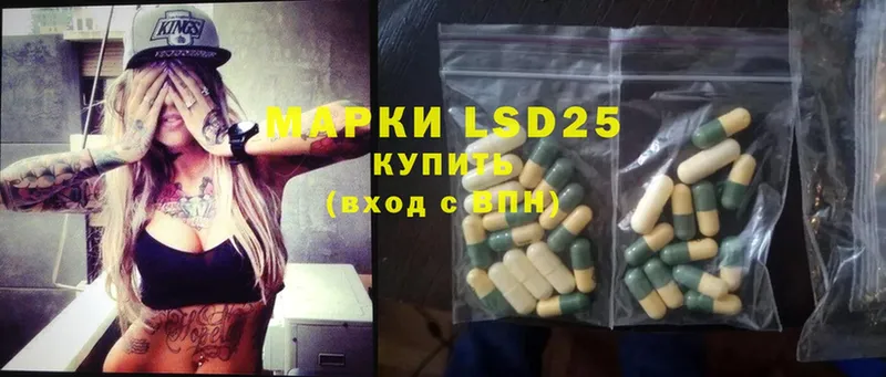 LSD-25 экстази кислота  даркнет состав  Данков  ОМГ ОМГ ссылки 